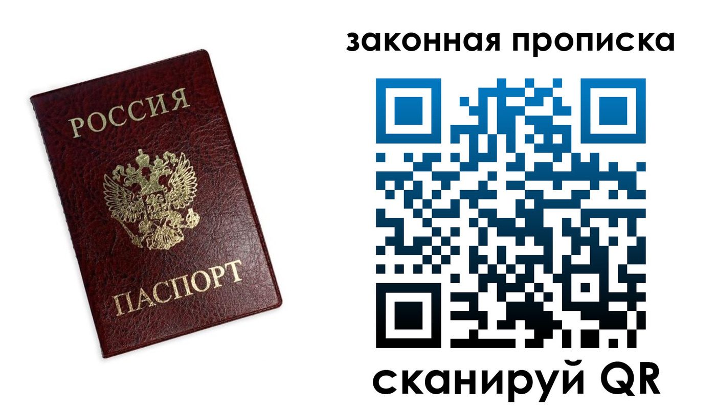 регистрация для дет. сада в Заволжске